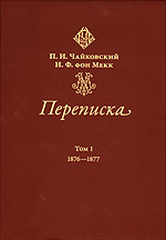 Cover of volume 1